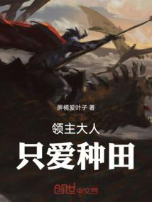 苏魔