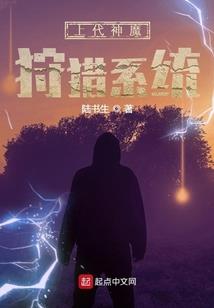 疯语山脉