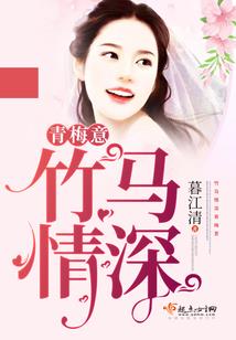 武断异荒