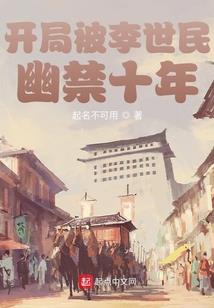 大妖天蓬传