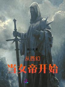 努力成为主角