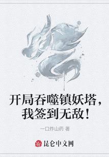 幻影千行