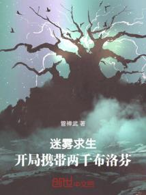 朝夕丛中幻梦花
