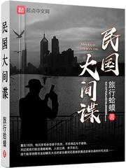 三界九域