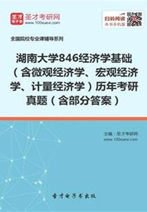 武侠世界之历练