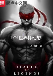 轮回之绝地逢生