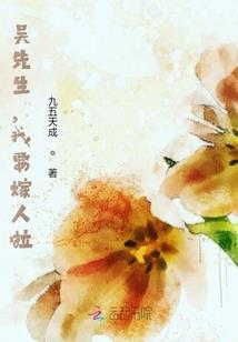 怪谈，为了活