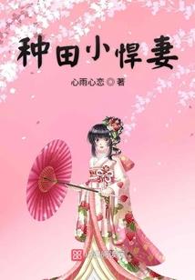 霸道重生