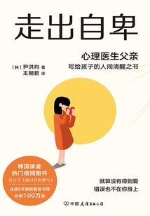 异世地球英魂司