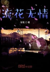 活下去挣扎吧