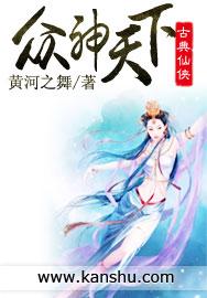 绝世帝才