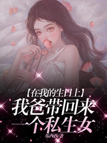 术心鉴之十王夺嫡