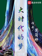 天子谋2特工狂妃冷酷无情