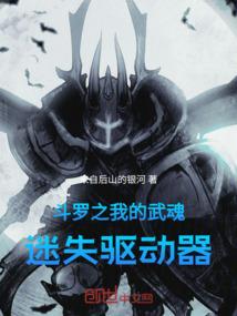 万引星界