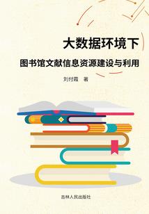 落倾之浅若繁华