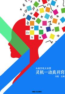重回1989