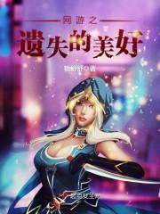 黄泉往事