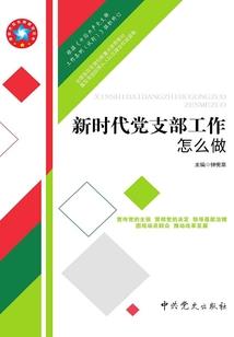 系统之巅峰