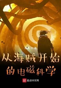 天师狂徒