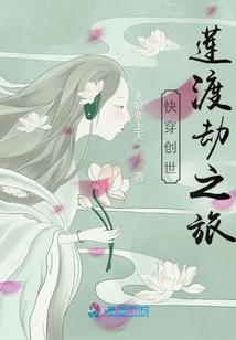 通臂神猿