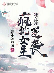 神化者