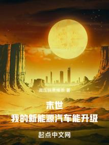 飞升龙渊之校花的太子保镖