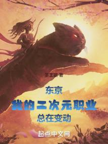 别等我睡着