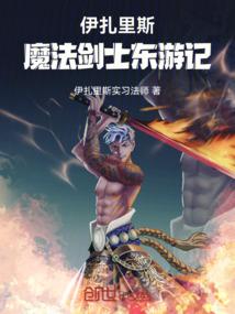 女神的穿越生活