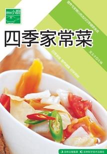 中年之疡