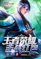 零域体系魔域纵横