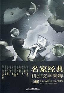 四城名少①总裁作茧自缚