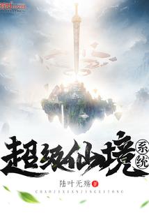 万古之神帝