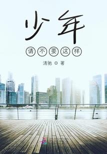 混在仙界的庸医