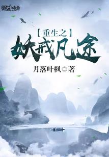 三界仙帝系统