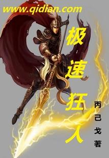 荒宅怨灵