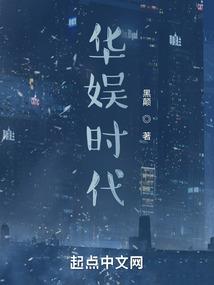 宛如璀璨盛夏