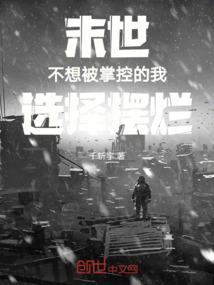 先生，约会吧