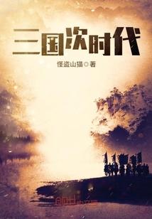 称王叱天下