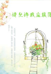 重生之音乐天才