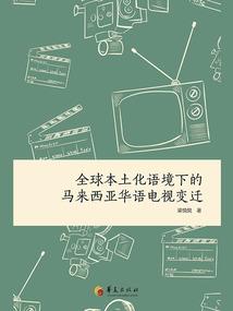 一路向海