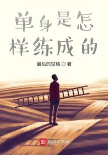 穿回现世之修真