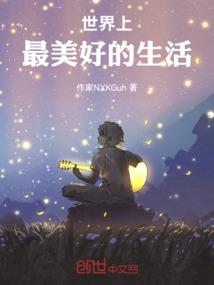 最后的时与空