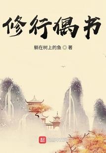 神之行凡生