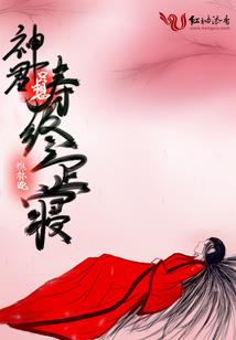 要是花死了呢