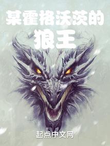 全职狂医(合作)