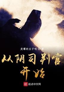 我家相公是厂公