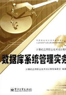 盗墓语