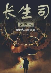 我只是个游戏人物