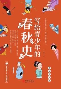 魔域之恶魔之眼
