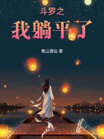 重口味怪咖蕾丝兄弟